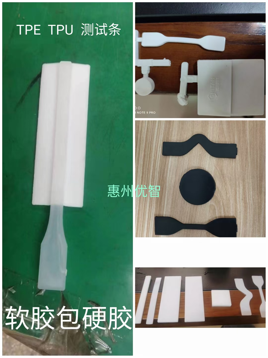 珠海样条模具